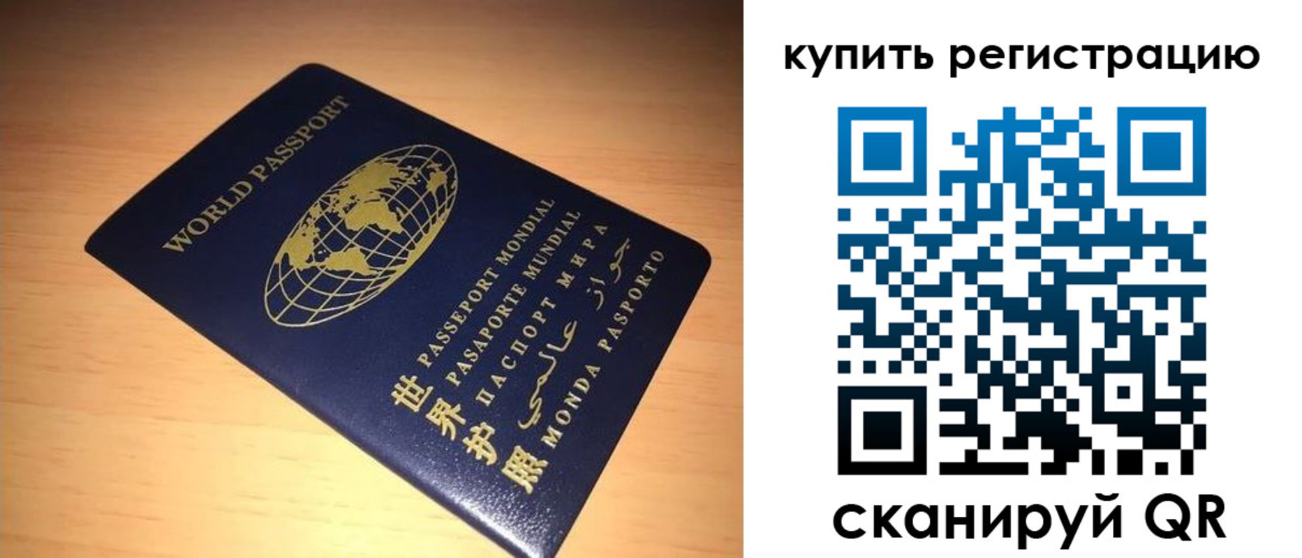 регистрация для школы в Хадыженске