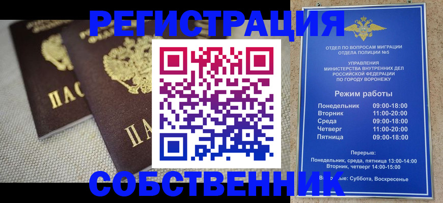 временная регистрация адрес в Хадыженске